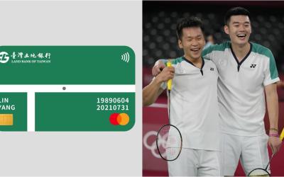 土銀麟洋羽球認同卡以外，還有哪些2021東奧相關紀念卡？